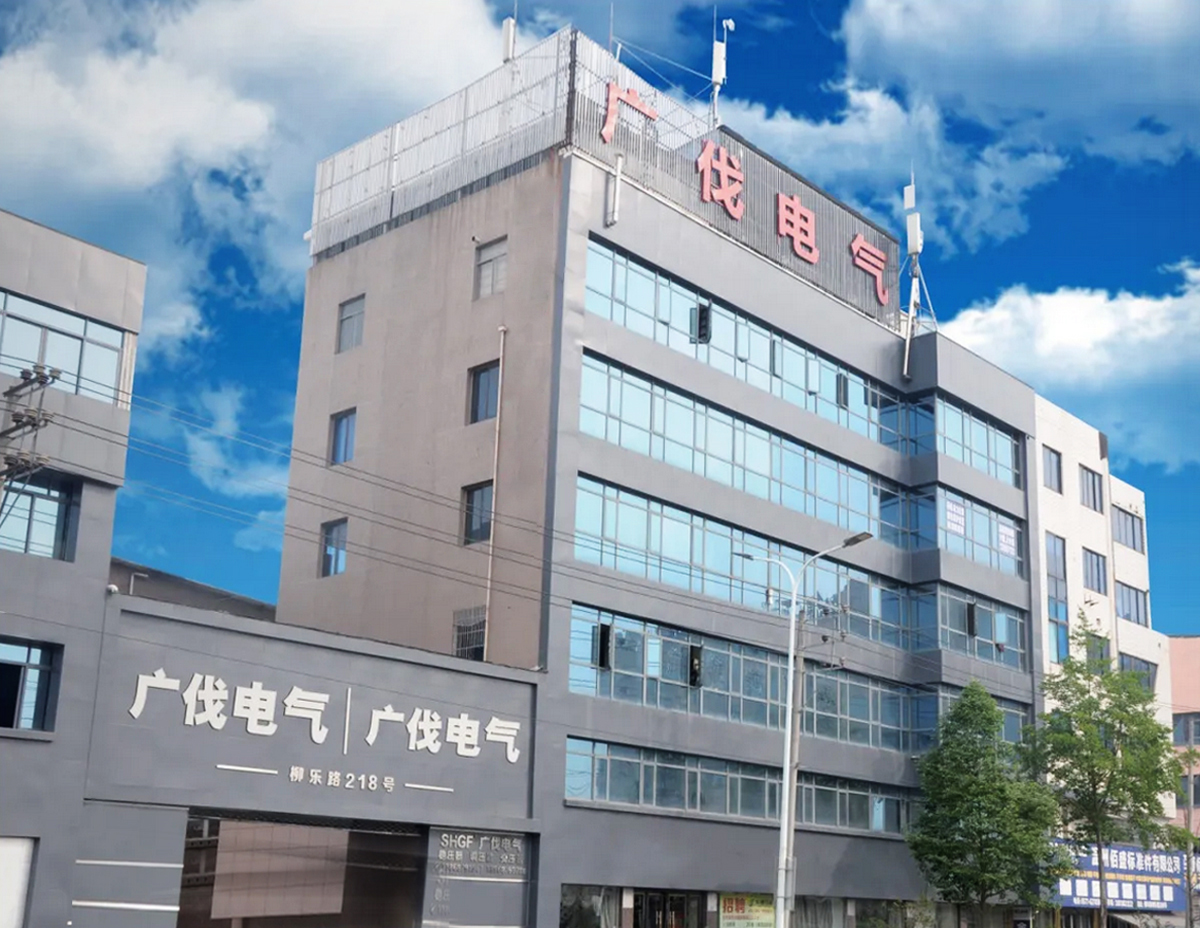 公司簡介